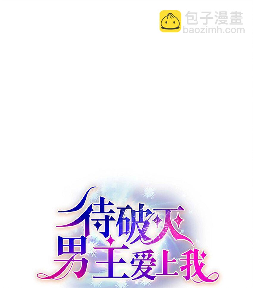 78 爆炸(1/2)-第78话