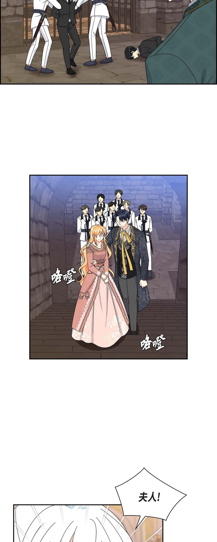 78 爆炸(1/2)-第78话