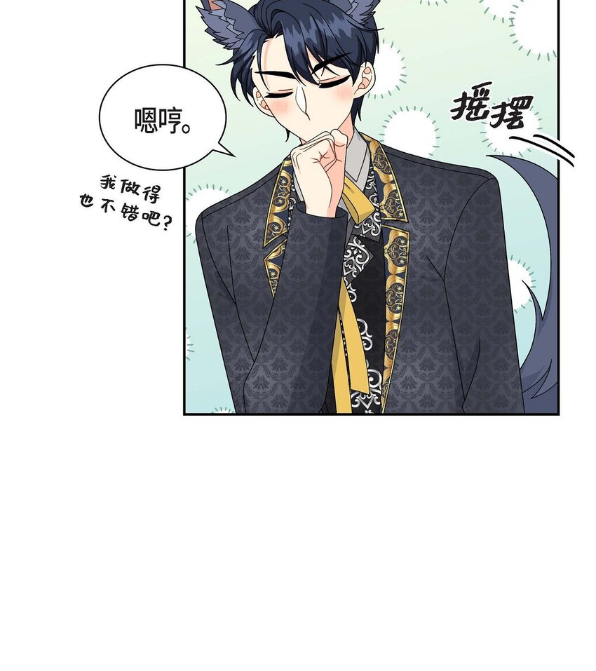 78 爆炸(1/2)-第78话