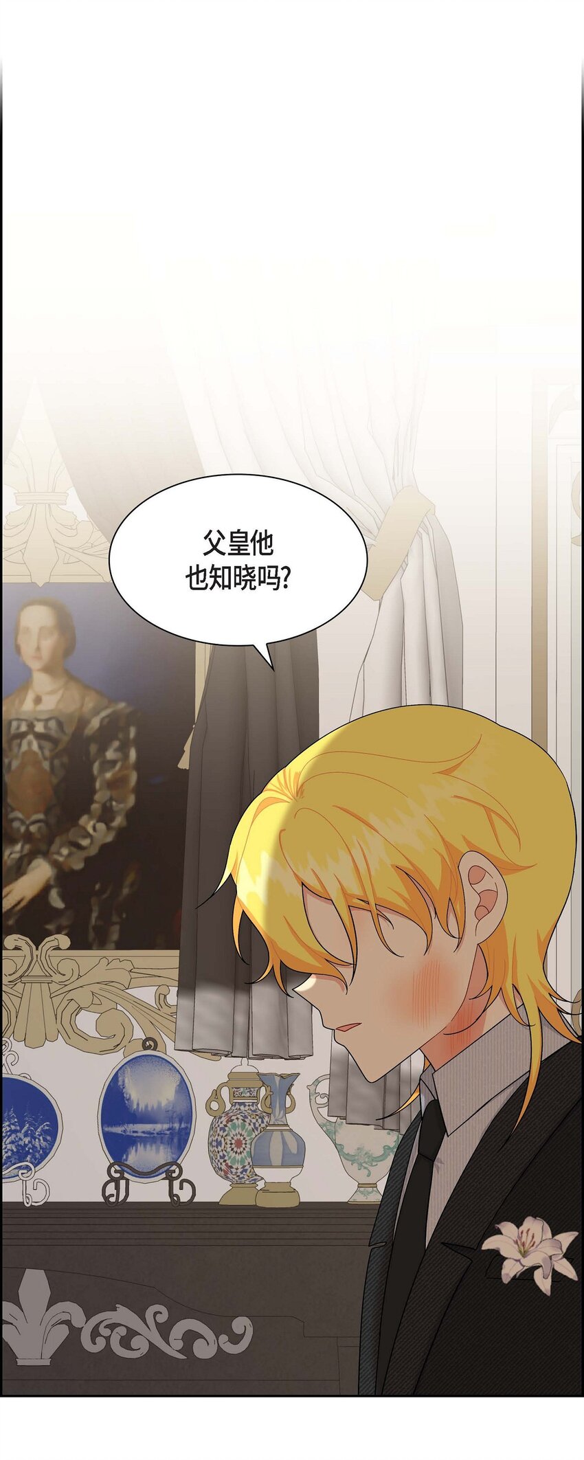 78 爆炸(1/2)-第78话