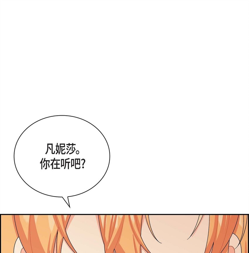 78 爆炸(1/2)-第78话