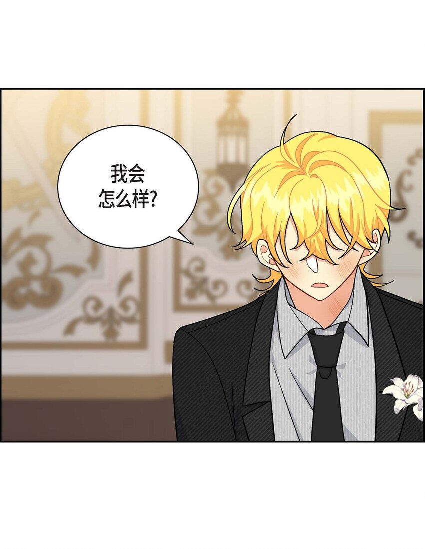 78 爆炸(1/2)-第78话