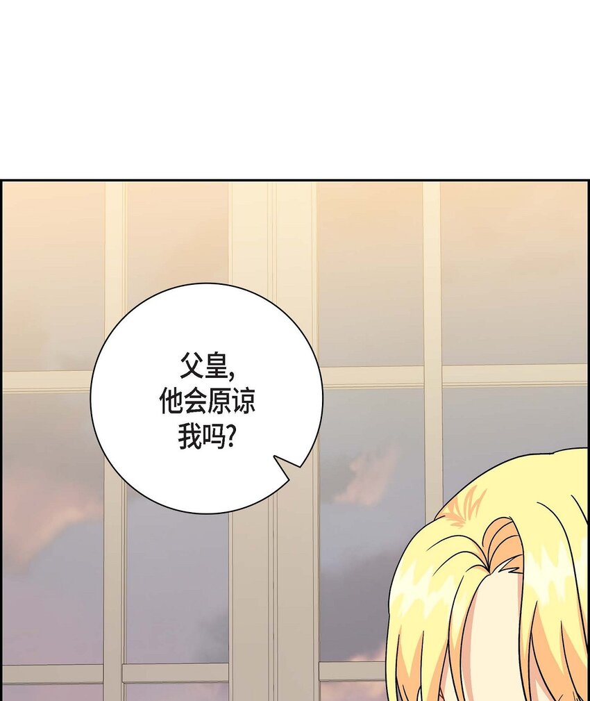 78 爆炸(1/2)-第78话