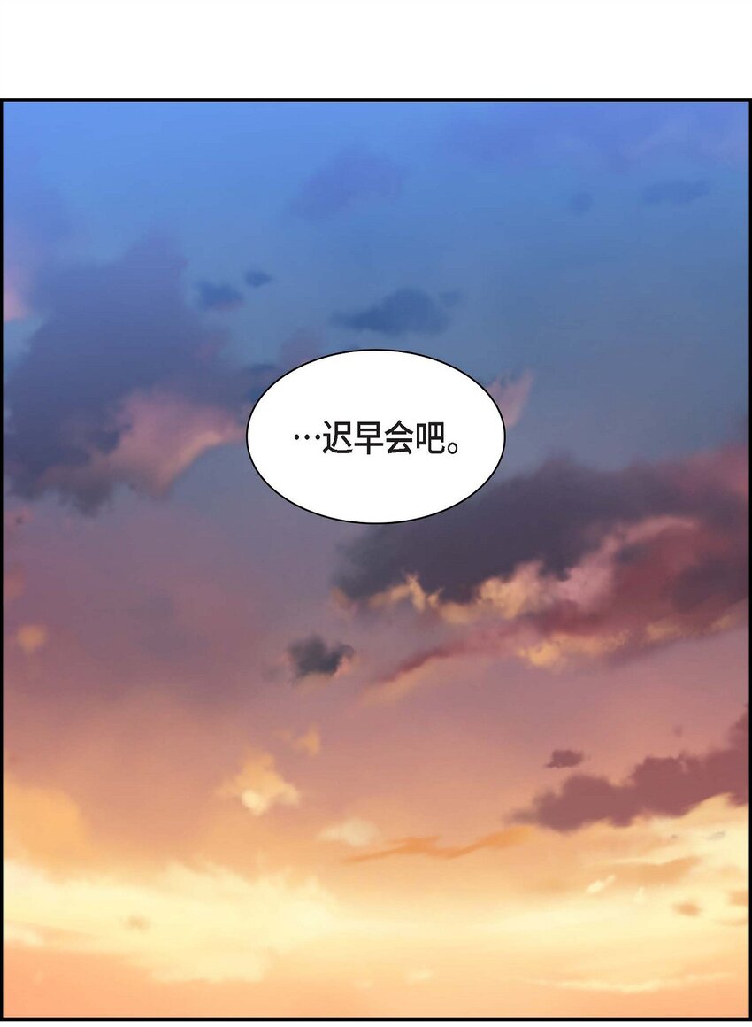 78 爆炸(1/2)-第78话