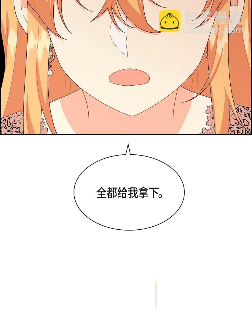 78 爆炸(1/2)-第78话