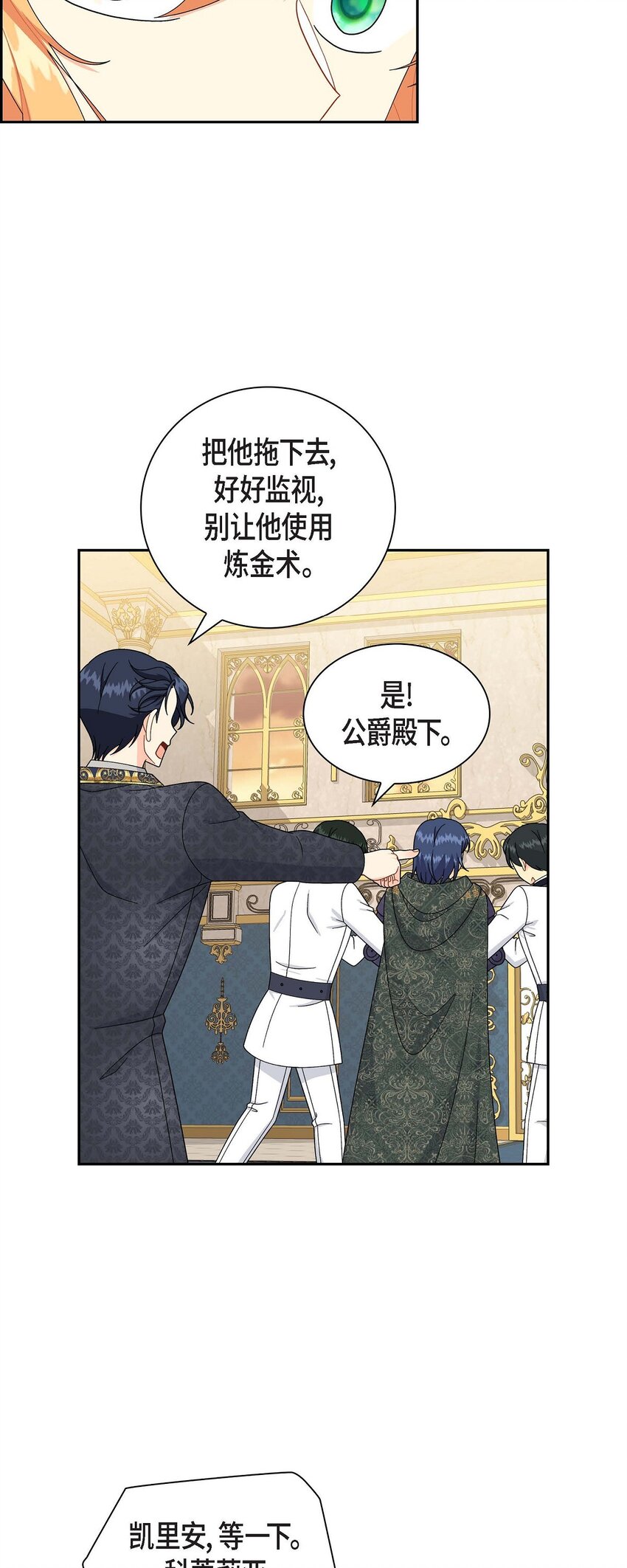 78 爆炸(1/2)-第78话