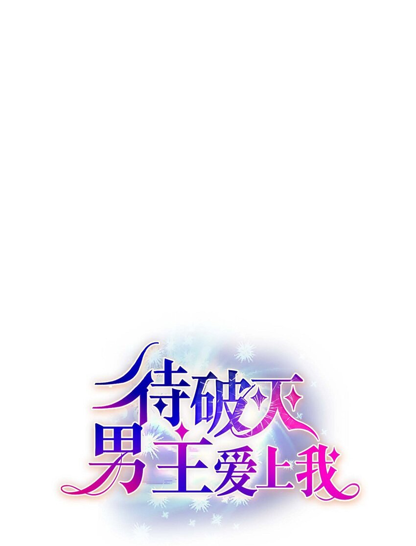 80 恢复平静(1/2)-第80话