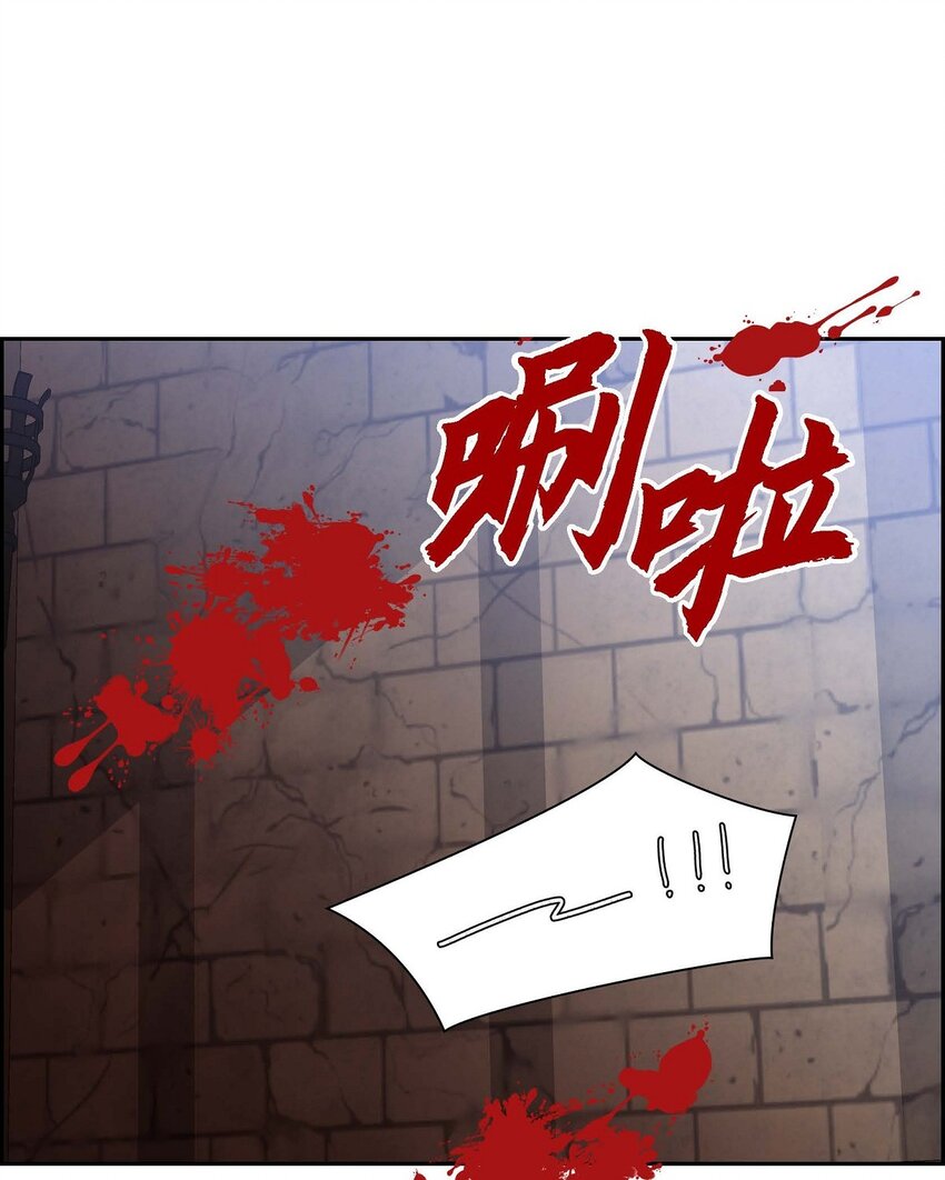 80 恢复平静(1/2)-第80话