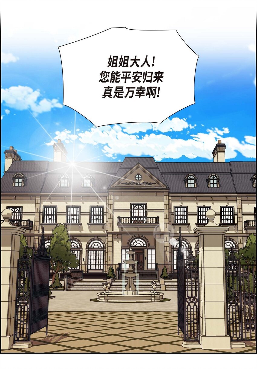 80 恢复平静(1/2)-第80话