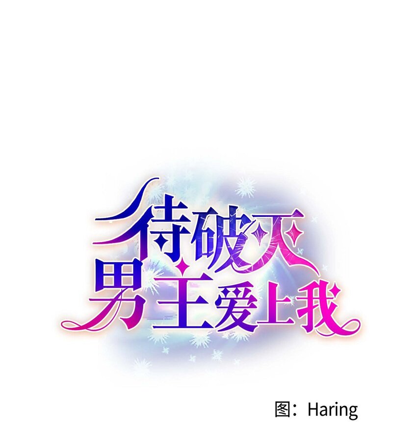 82 婚礼前夕(1/2)-第82话