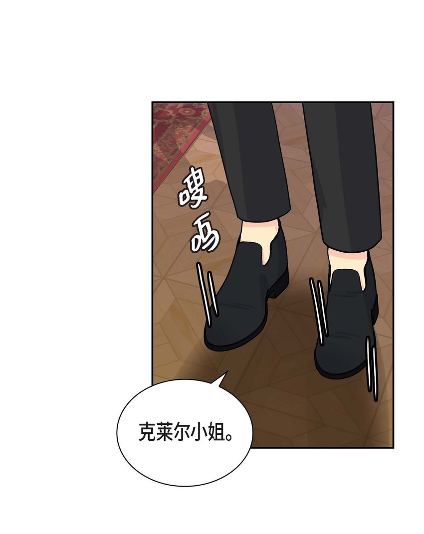 82 婚礼前夕(1/2)-第82话