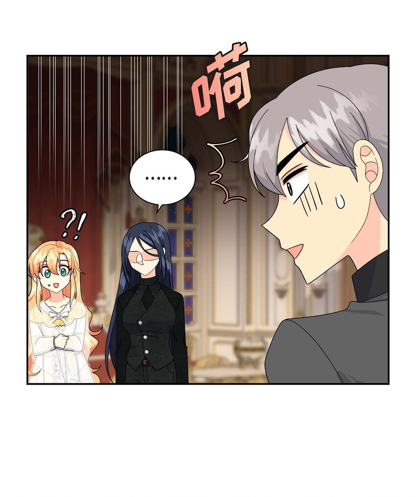 82 婚礼前夕(1/2)-第82话