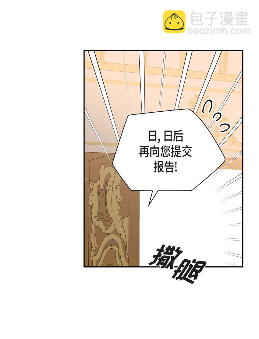 82 婚礼前夕(1/2)-第82话