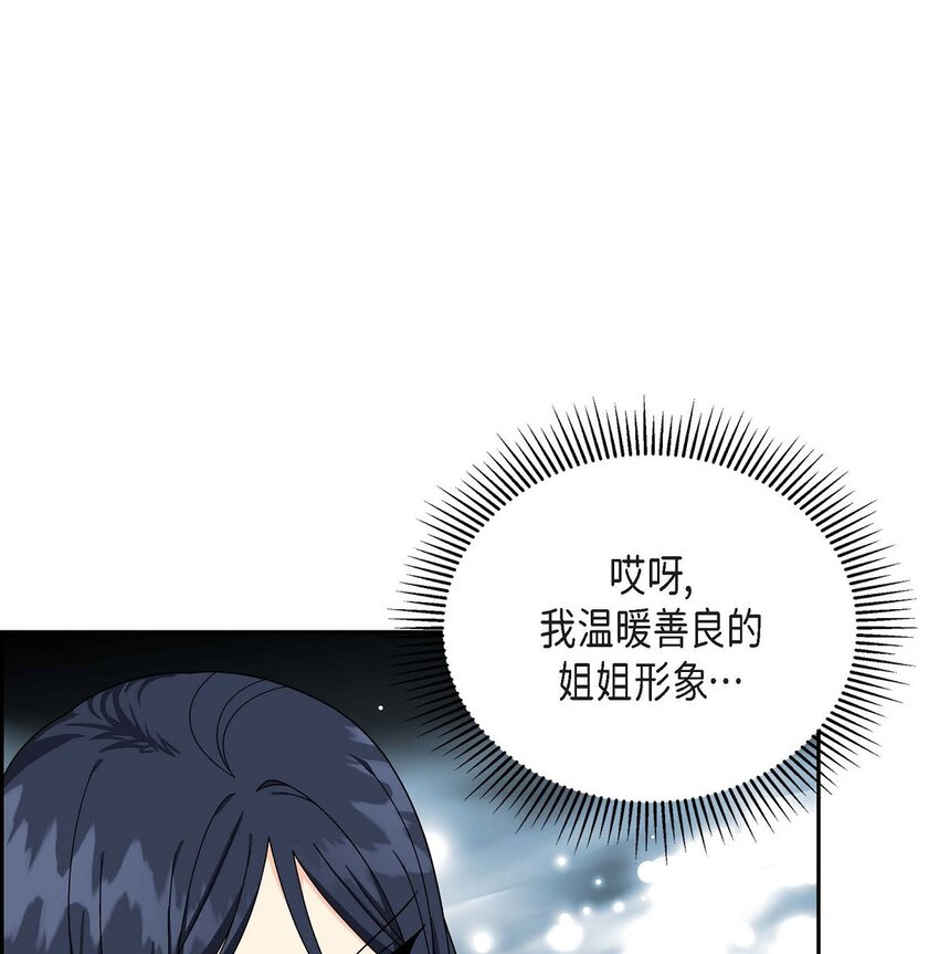 82 婚礼前夕(1/2)-第82话