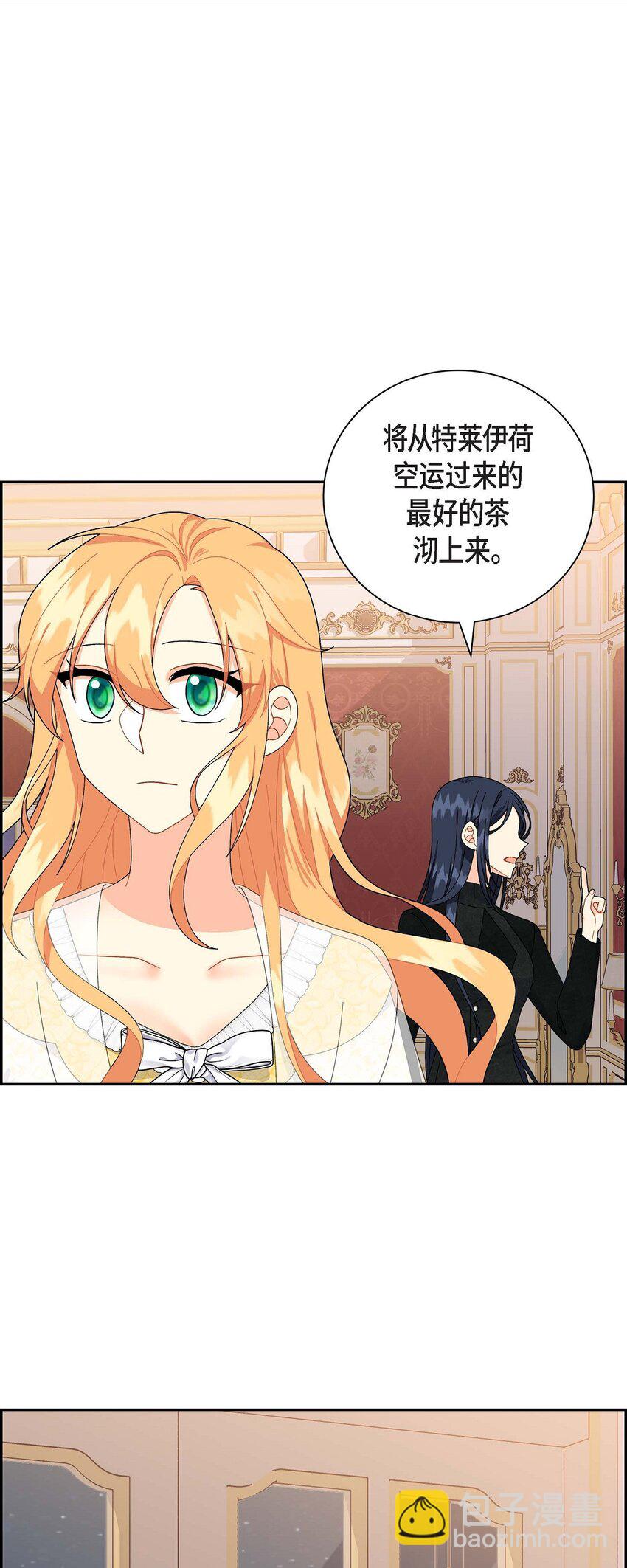 82 婚礼前夕(1/2)-第82话