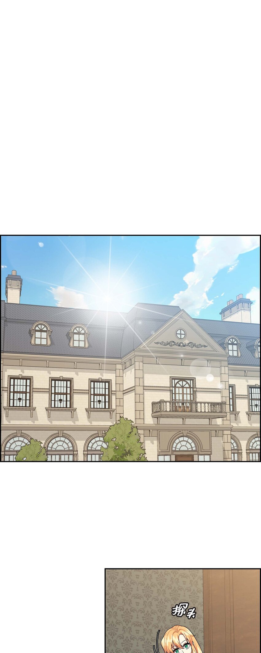 82 婚礼前夕(1/2)-第82话