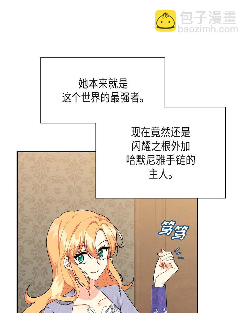 82 婚礼前夕(1/2)-第82话