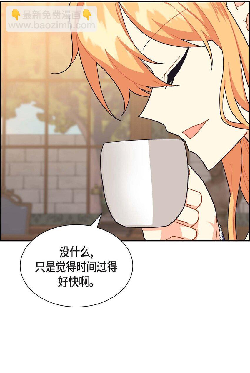 82 婚礼前夕(1/2)-第82话