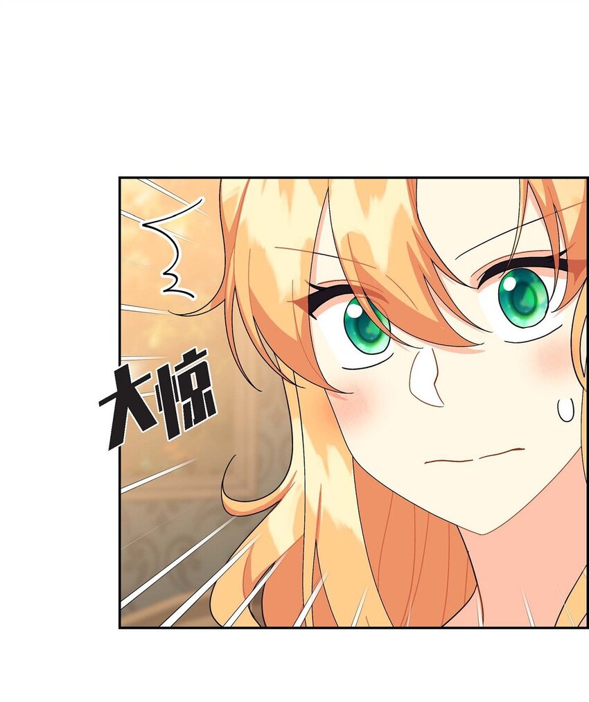 82 婚礼前夕(1/2)-第82话