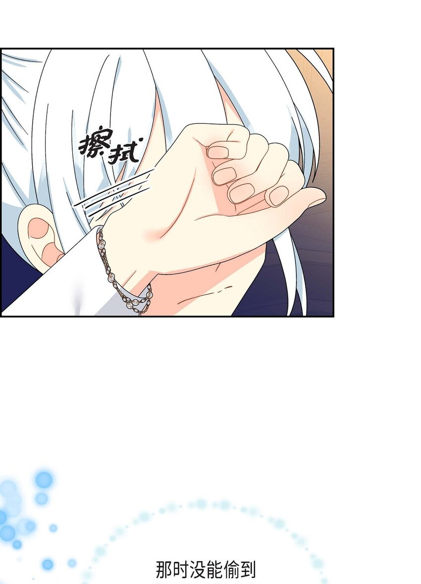 82 婚礼前夕(1/2)-第82话