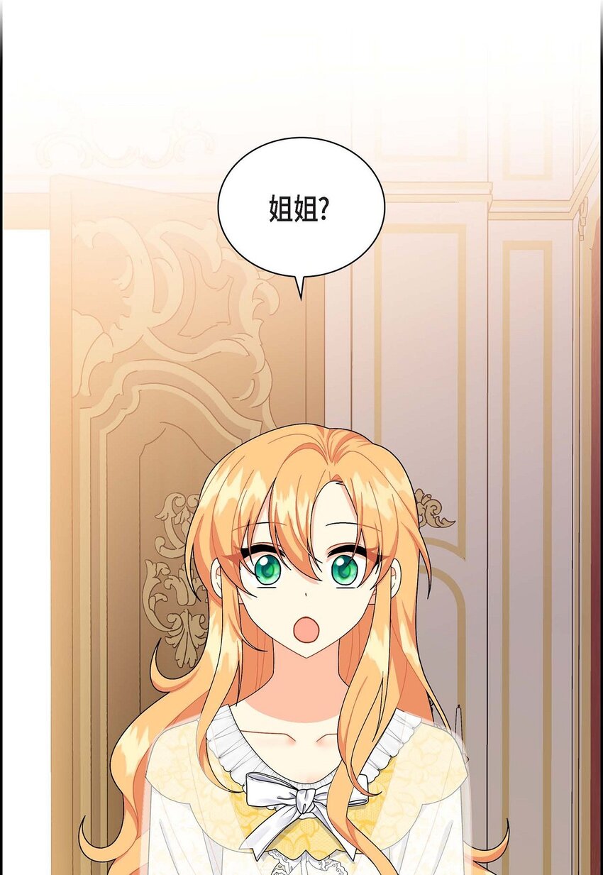 82 婚礼前夕(1/2)-第82话
