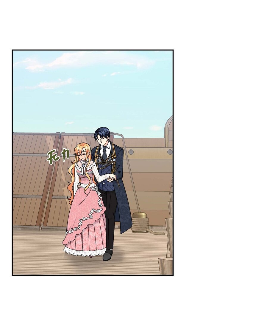 84 蜜月旅行(1/2)-第84话