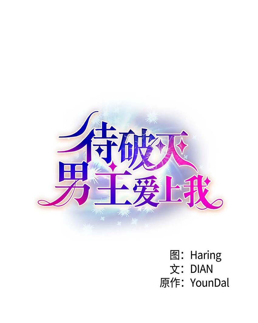 84 蜜月旅行(1/2)-第84话