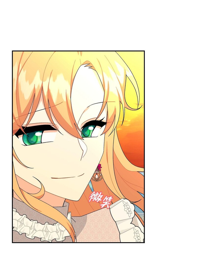 84 蜜月旅行(1/2)-第84话