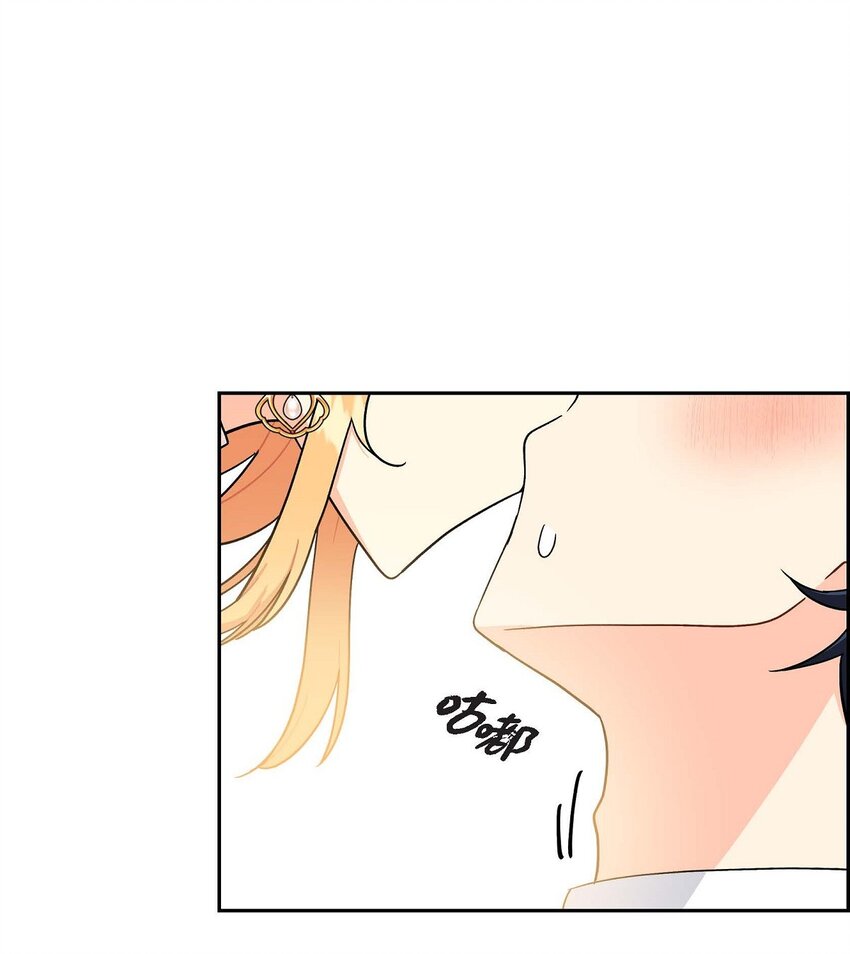 84 蜜月旅行(1/2)-第84话