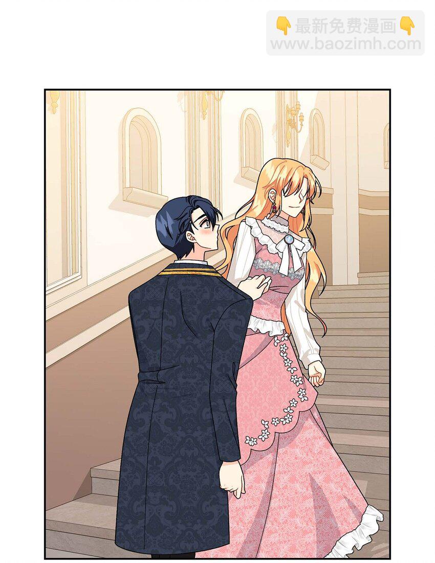 84 蜜月旅行(1/2)-第84话