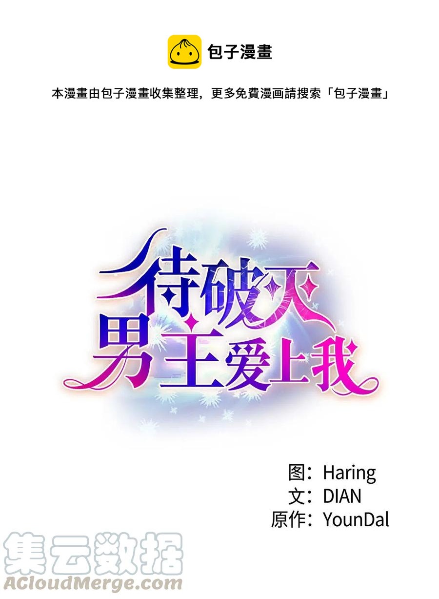 10 克莱尔(1/2)-第10话