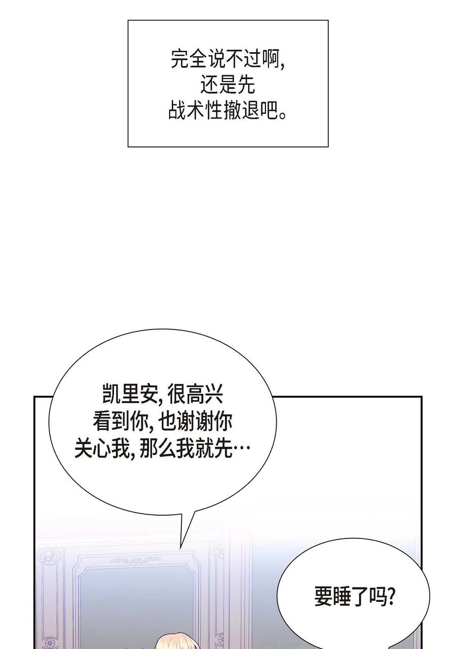 10 克莱尔(1/2)-第10话