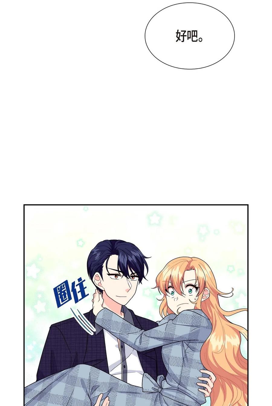 10 克莱尔(1/2)-第10话
