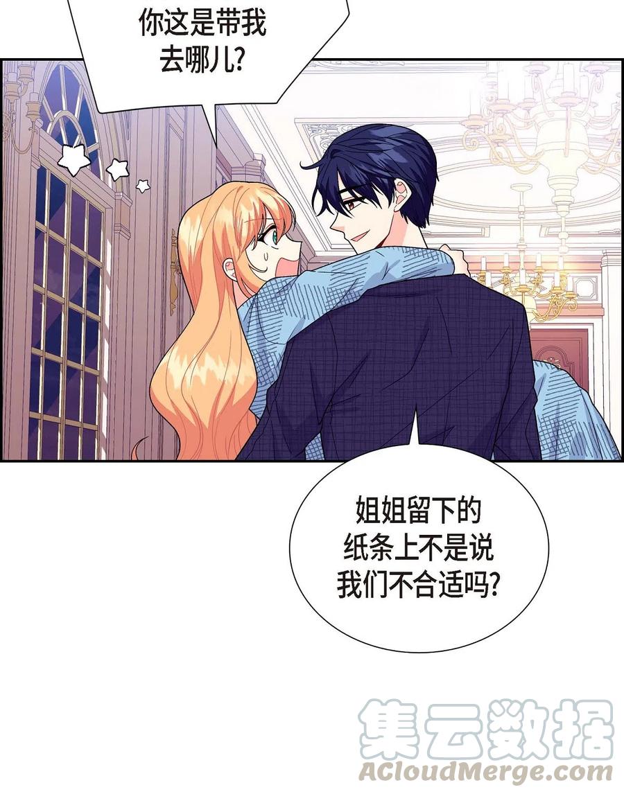 10 克莱尔(1/2)-第10话