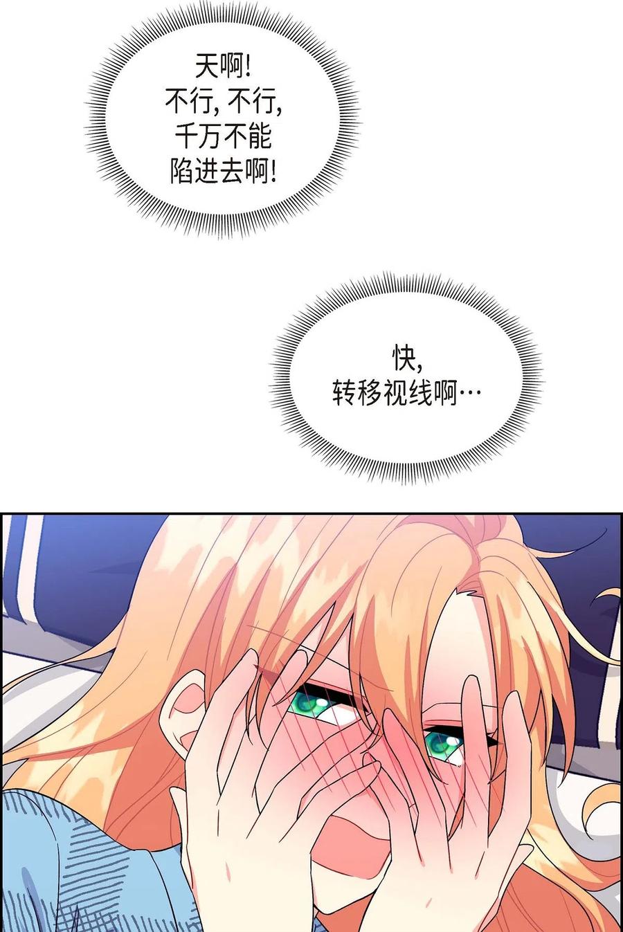 10 克莱尔(1/2)-第10话