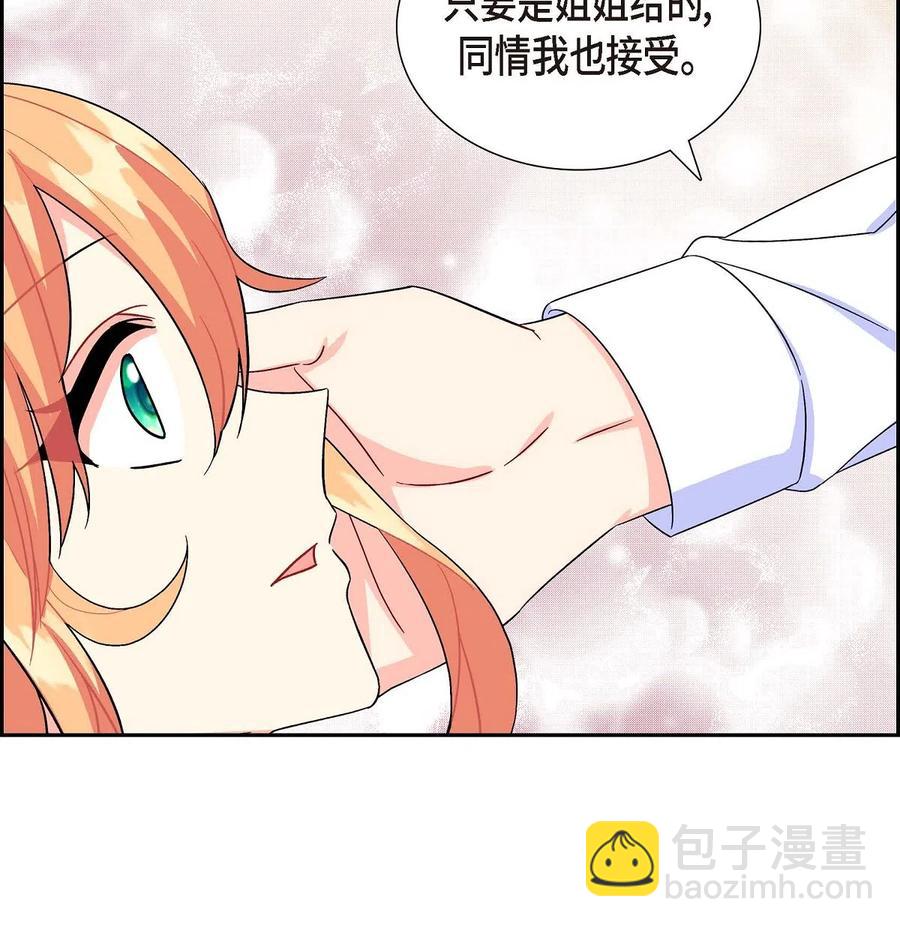 10 克莱尔(1/2)-第10话