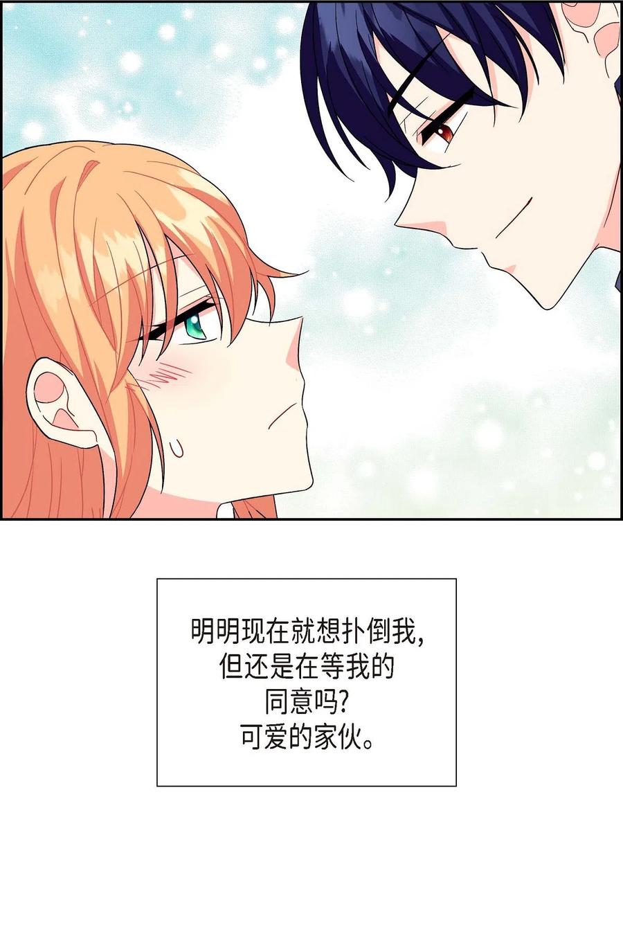 10 克莱尔(1/2)-第10话