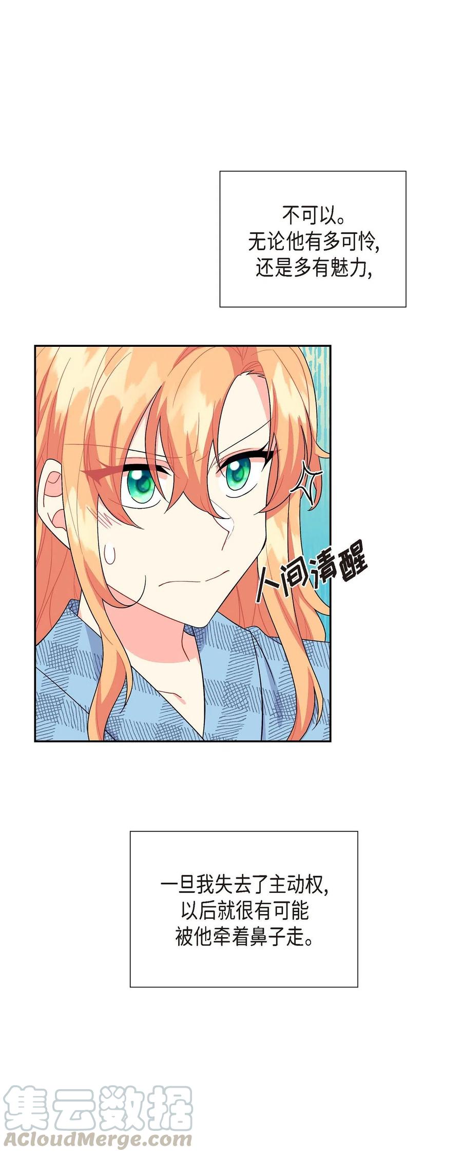 10 克莱尔(1/2)-第10话