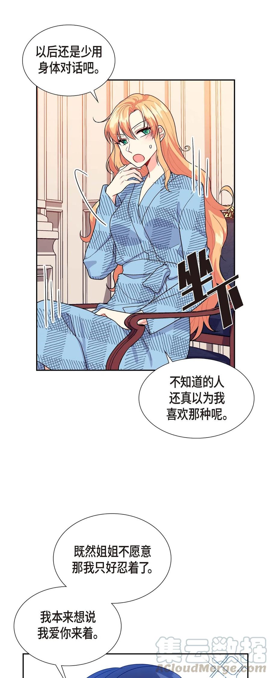 10 克莱尔(1/2)-第10话