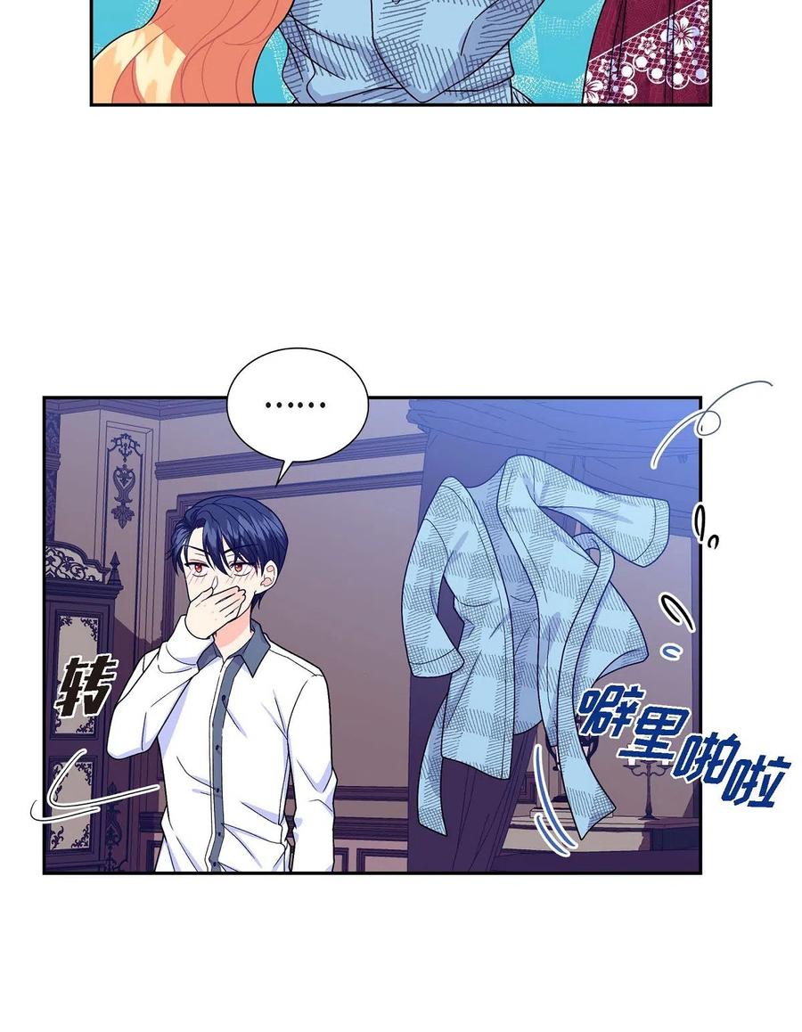 10 克莱尔(1/2)-第10话