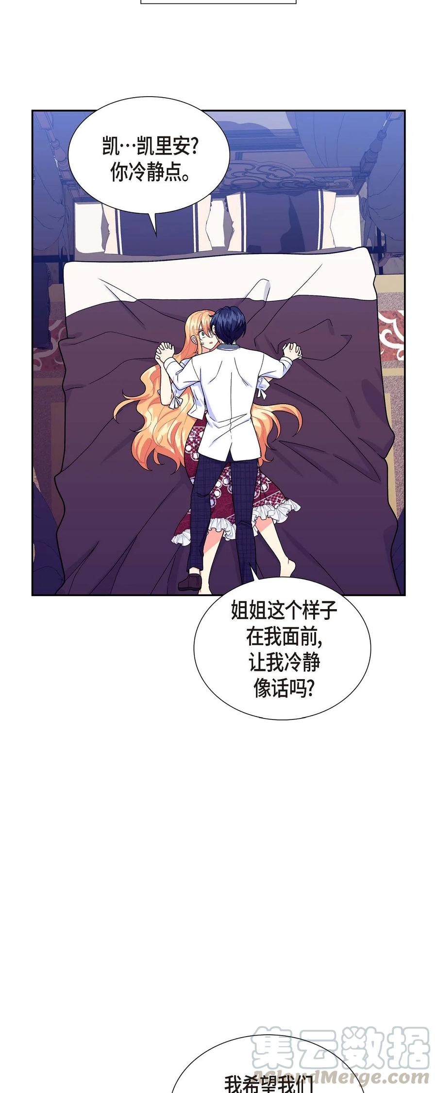 10 克莱尔(1/2)-第10话