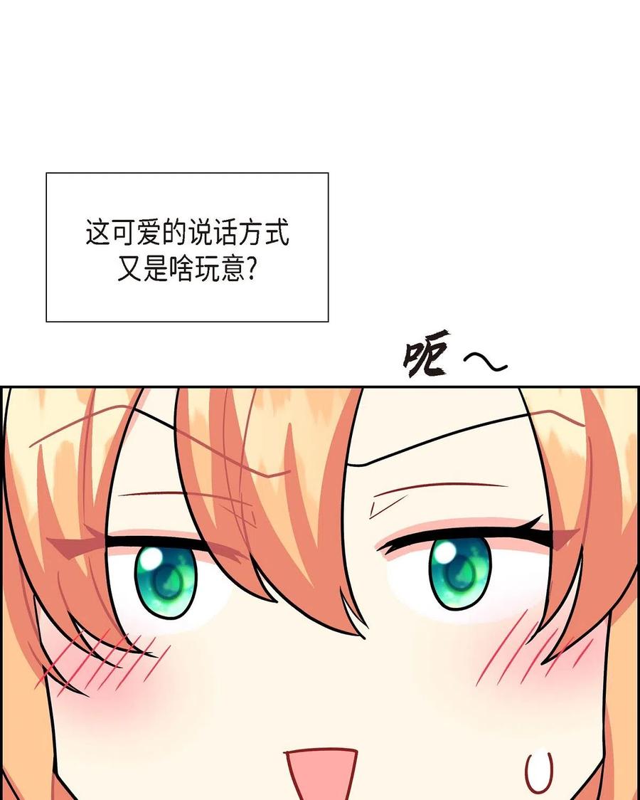 10 克莱尔(1/2)-第10话