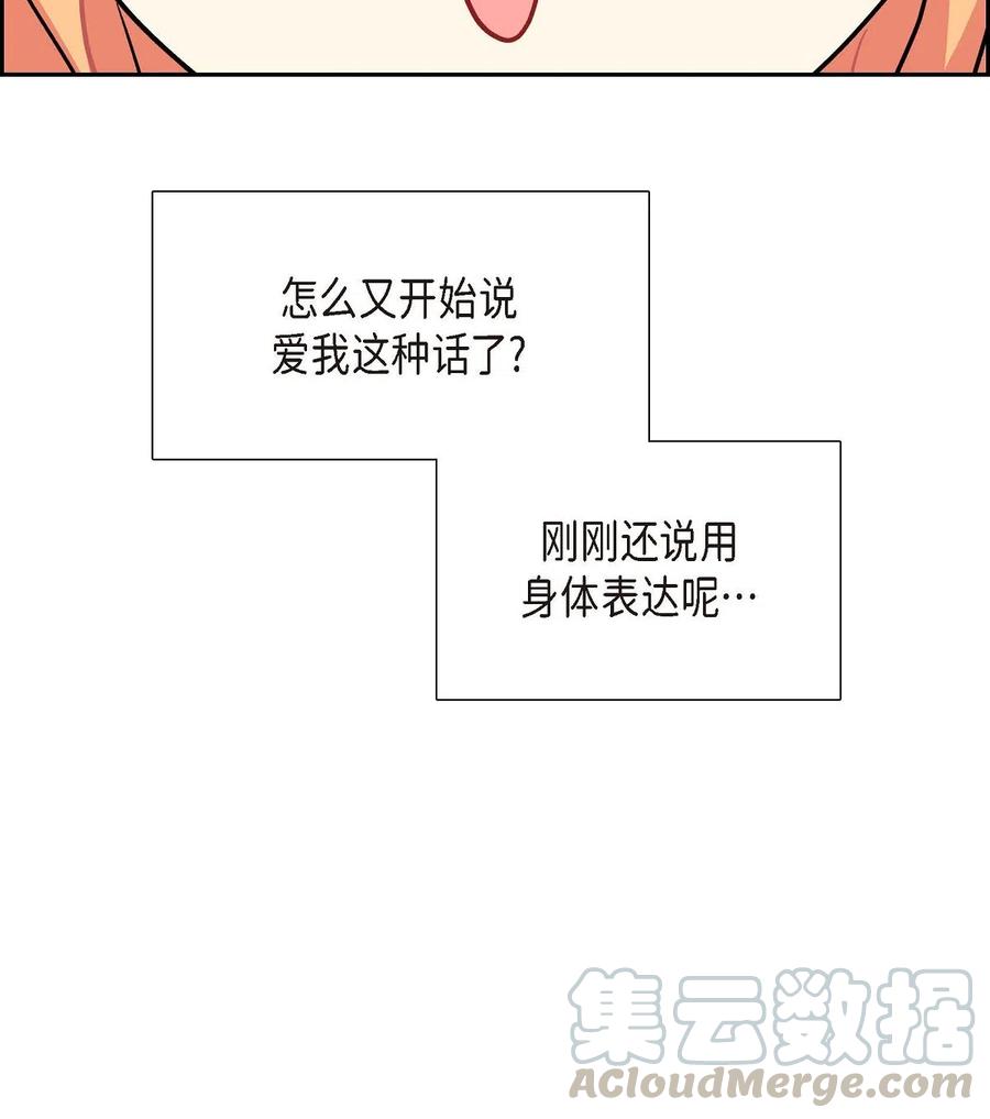 10 克莱尔(1/2)-第10话