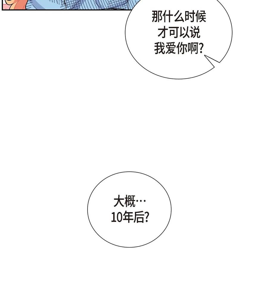 10 克莱尔(1/2)-第10话