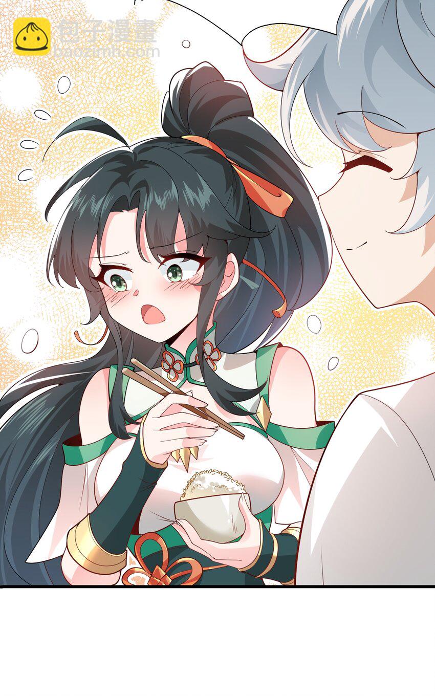 002 上山(1/2)-第2话
