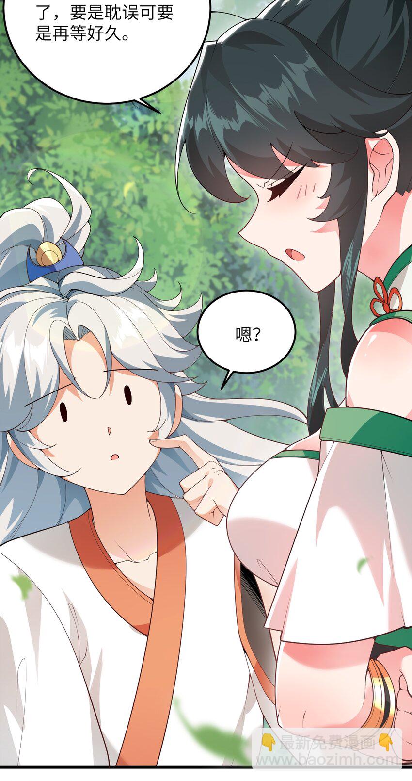 002 上山(1/2)-第2话