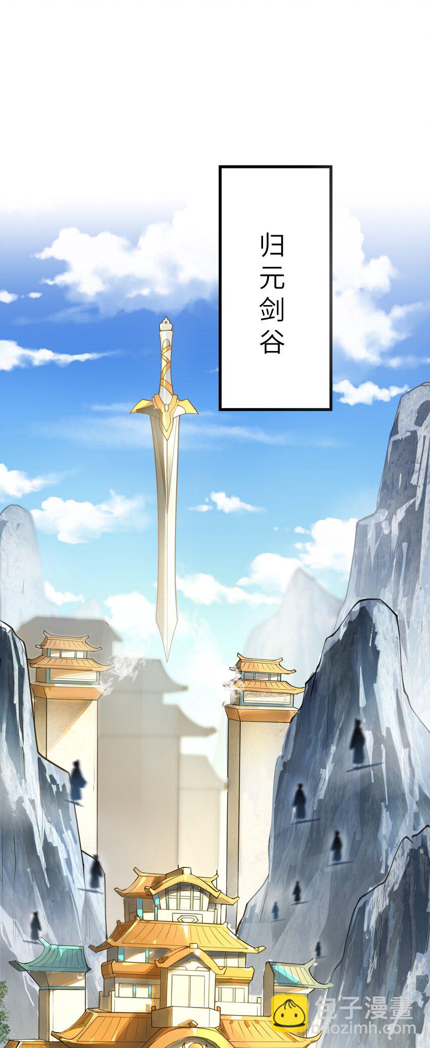 002 上山(1/2)-第2话