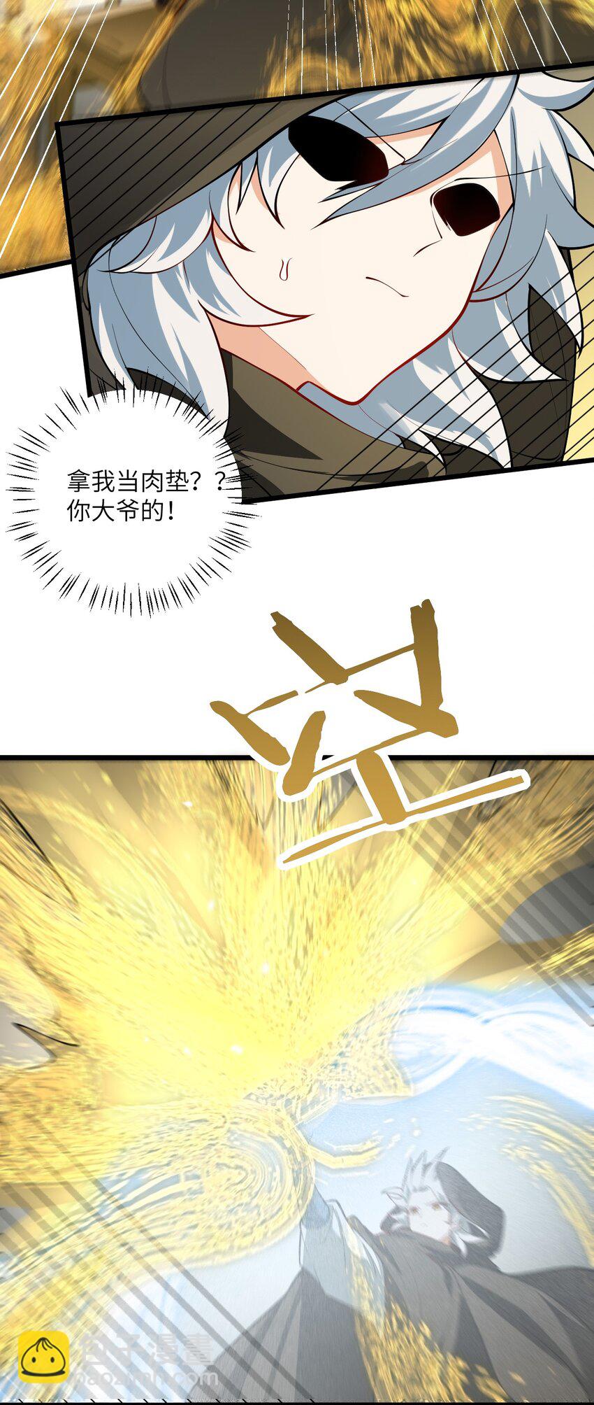 100 黑市作死的璇玑-第100话