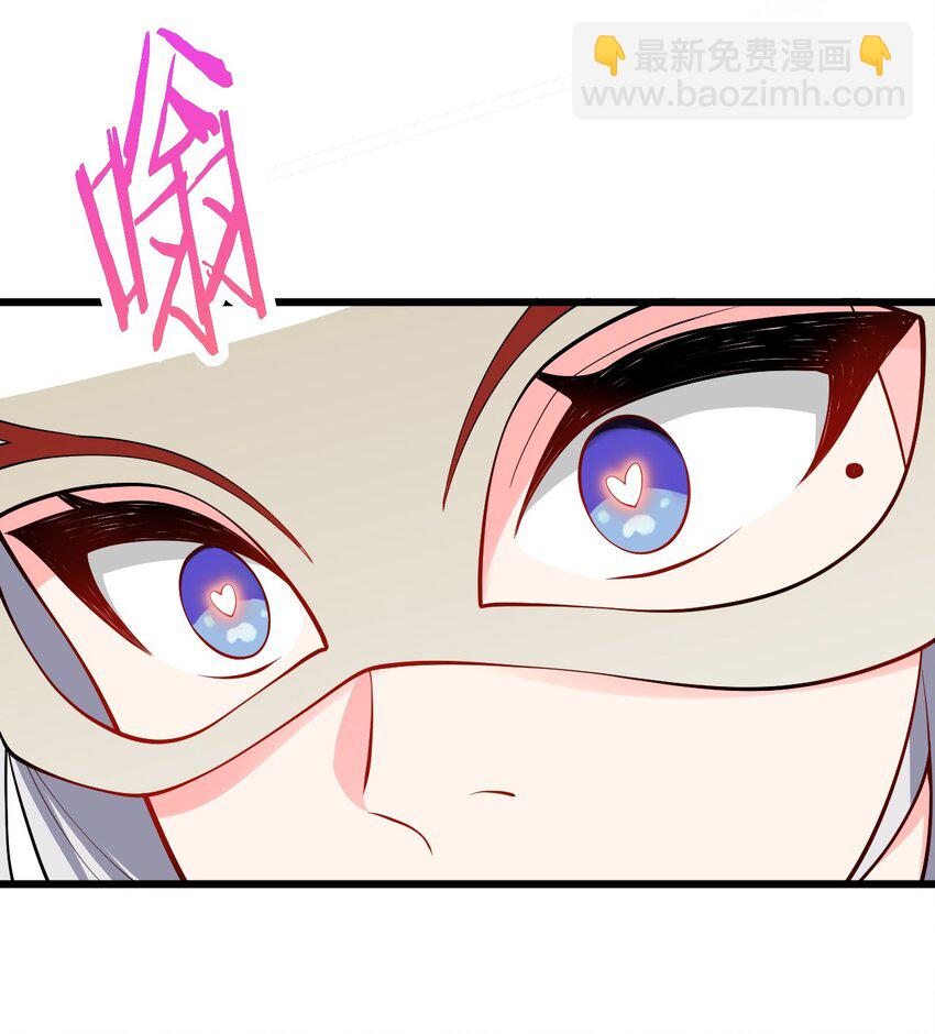 100 黑市作死的璇玑-第100话