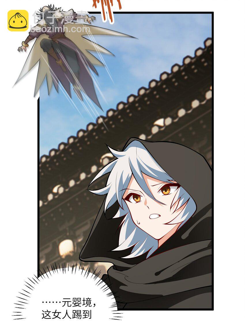 100 黑市作死的璇玑-第100话